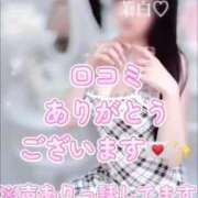 ヒメ日記 2025/09/26 19:22 投稿 茉白【マシロ】 LOVEキタ兎我野店