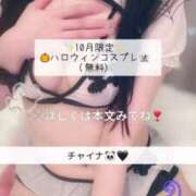 ヒメ日記 2025/10/11 10:42 投稿 茉白【マシロ】 LOVEキタ兎我野店