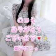 ヒメ日記 2025/11/06 08:13 投稿 茉白【マシロ】 LOVEキタ兎我野店