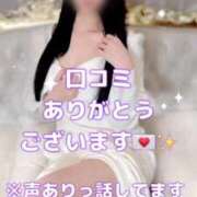 茉白【マシロ】 💓声出し💓口コミお礼💌✨ LOVEキタ兎我野店