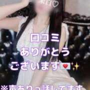 ヒメ日記 2025/12/15 12:53 投稿 茉白【マシロ】 LOVEキタ兎我野店