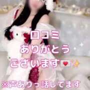 ヒメ日記 2025/12/25 12:11 投稿 茉白【マシロ】 LOVEキタ兎我野店