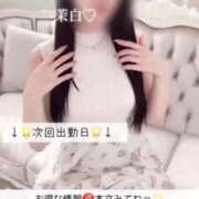 ヒメ日記 2026/01/22 23:16 投稿 茉白【マシロ】 LOVEキタ兎我野店