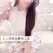 ヒメ日記 2026/01/30 23:33 投稿 茉白【マシロ】 LOVEキタ兎我野店