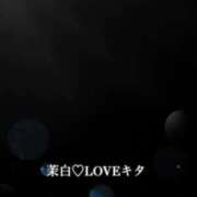 ヒメ日記 2026/01/31 13:33 投稿 茉白【マシロ】 LOVEキタ兎我野店