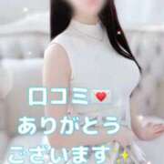 ヒメ日記 2026/02/05 18:46 投稿 茉白【マシロ】 LOVEキタ兎我野店