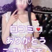 ヒメ日記 2026/02/25 10:04 投稿 茉白【マシロ】 LOVEキタ兎我野店