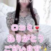 ヒメ日記 2026/03/02 17:51 投稿 茉白【マシロ】 LOVEキタ兎我野店