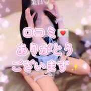 ヒメ日記 2026/03/12 15:23 投稿 茉白【マシロ】 LOVEキタ兎我野店