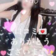 ヒメ日記 2026/03/19 12:16 投稿 茉白【マシロ】 LOVEキタ兎我野店