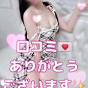 ヒメ日記 2026/03/25 20:33 投稿 茉白【マシロ】 LOVEキタ兎我野店