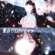 ヒメ日記 2026/04/11 16:33 投稿 茉白【マシロ】 LOVEキタ兎我野店