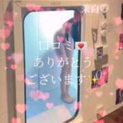 ヒメ日記 2026/04/13 17:33 投稿 茉白【マシロ】 LOVEキタ兎我野店