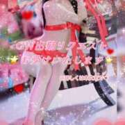 ヒメ日記 2026/04/14 21:13 投稿 茉白【マシロ】 LOVEキタ兎我野店