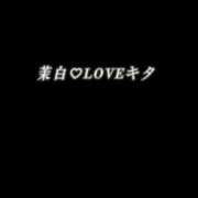 ヒメ日記 2026/08/08 17:34 投稿 茉白【マシロ】 LOVEキタ兎我野店
