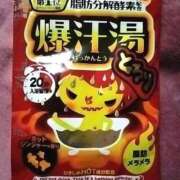 ヒメ日記 2025/01/06 18:08 投稿 杉咲 熟女の風俗最終章 新横浜店