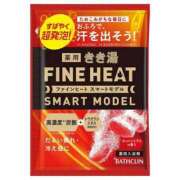 ヒメ日記 2025/01/29 17:06 投稿 杉咲 熟女の風俗最終章 新横浜店