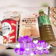 ヒメ日記 2025/02/16 16:12 投稿 杉咲 熟女の風俗最終章 新横浜店