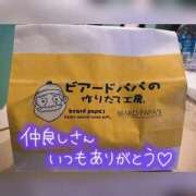 ヒメ日記 2025/03/24 10:56 投稿 杉咲 熟女の風俗最終章 新横浜店