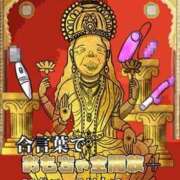 ヒメ日記 2025/05/04 19:36 投稿 杉咲 熟女の風俗最終章 新横浜店