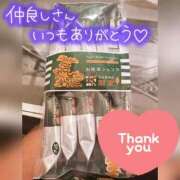 ヒメ日記 2025/05/12 17:56 投稿 杉咲 熟女の風俗最終章 新横浜店