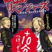 ヒメ日記 2025/09/06 15:54 投稿 杉咲 熟女の風俗最終章 新横浜店