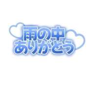 ヒメ日記 2025/09/12 04:16 投稿 杉咲 熟女の風俗最終章 新横浜店