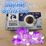 ヒメ日記 2025/09/12 16:26 投稿 杉咲 熟女の風俗最終章 新横浜店