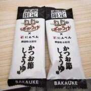 ヒメ日記 2025/09/13 17:33 投稿 杉咲 熟女の風俗最終章 新横浜店