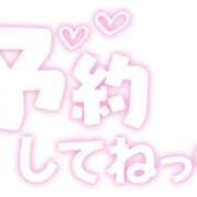 ヒメ日記 2025/09/19 21:26 投稿 杉咲 熟女の風俗最終章 新横浜店