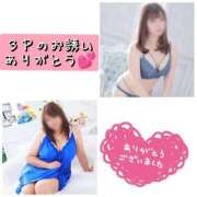 ヒメ日記 2025/11/02 14:06 投稿 杉咲 熟女の風俗最終章 新横浜店