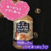 杉咲 先程のお礼💕 熟女の風俗最終章 新横浜店