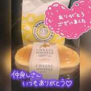 ヒメ日記 2026/01/18 19:46 投稿 杉咲 熟女の風俗最終章 新横浜店