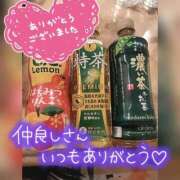 ヒメ日記 2026/01/18 19:50 投稿 杉咲 熟女の風俗最終章 新横浜店