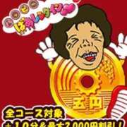 ヒメ日記 2026/02/24 20:22 投稿 杉咲 熟女の風俗最終章 新横浜店