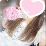 ヒメ日記 2026/08/15 19:08 投稿 りほ ぐっどがーる浜松店