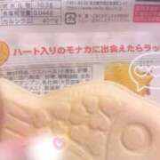 ヒメ日記 2026/08/29 16:41 投稿 りほ ぐっどがーる浜松店