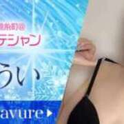 ヒメ日記 2025/02/10 23:38 投稿 星崎うい メンズエステ錦糸町@彼女はエステシャン