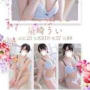 ヒメ日記 2025/03/05 11:47 投稿 星崎うい メンズエステ錦糸町@彼女はエステシャン