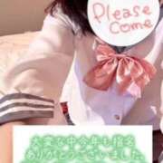 ヒメ日記 2024/12/31 11:54 投稿 浜野真鈴 五十路マダム 徳島店