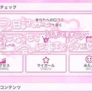 ヒメ日記 2025/01/16 11:41 投稿 宇佐美のの ミセス大阪十三店