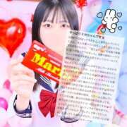 ヒメ日記 2025/01/29 18:21 投稿 みほ 池袋マリン別館