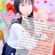 ヒメ日記 2025/03/28 22:24 投稿 みほ 池袋マリン別館