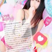 ヒメ日記 2025/06/05 17:20 投稿 みほ 池袋マリン別館