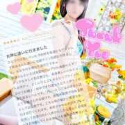 ヒメ日記 2025/10/07 12:19 投稿 みほ 池袋マリン別館