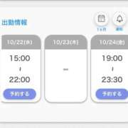 ヒメ日記 2025/10/20 23:17 投稿 みほ 池袋マリン別館