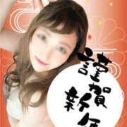 ヒメ日記 2025/01/01 10:08 投稿 かおり 脱がされたい人妻 厚木店