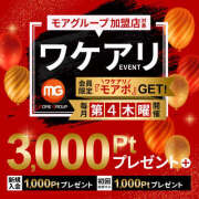 ヒメ日記 2026/02/26 17:47 投稿 ほなみ モアグループ川越人妻花壇