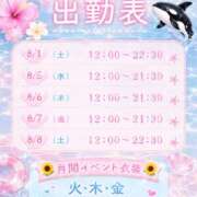 ヒメ日記 2026/08/01 11:00 投稿 みゆき アイドルリーグ
