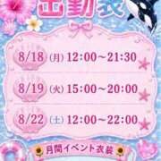 ヒメ日記 2026/08/18 09:30 投稿 みゆき アイドルリーグ
